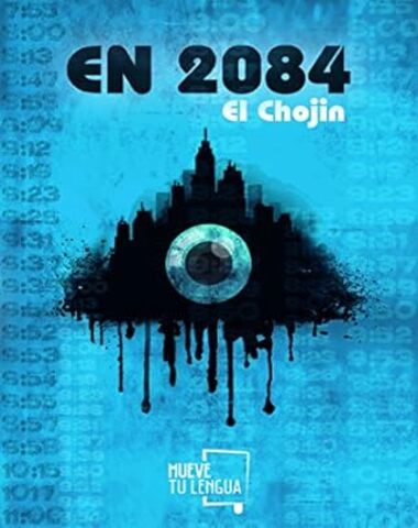 EN 2084