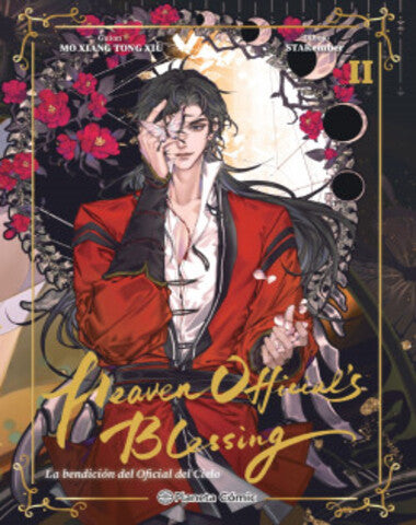 HEAVEN OFFICIAL BLESSING 2