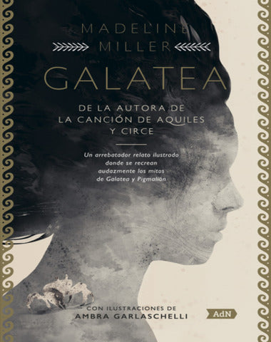 GALATEA