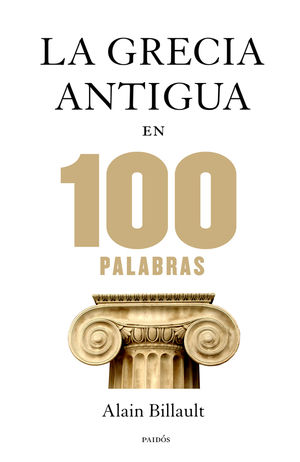 GRECIA ANTIGUA EN 100 PALABRAS