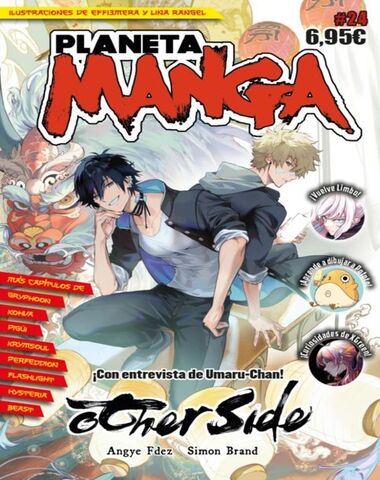 PLANETA MANGA 24