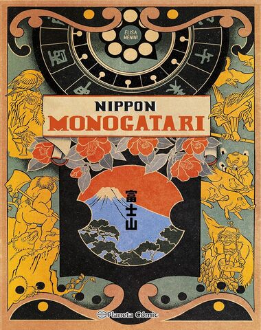 NIPPON MONOGATARI