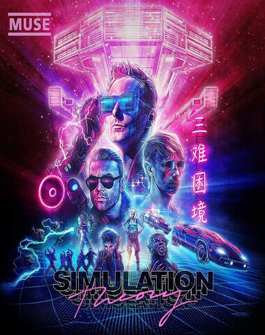 MUSE / SIMULATION THEOR