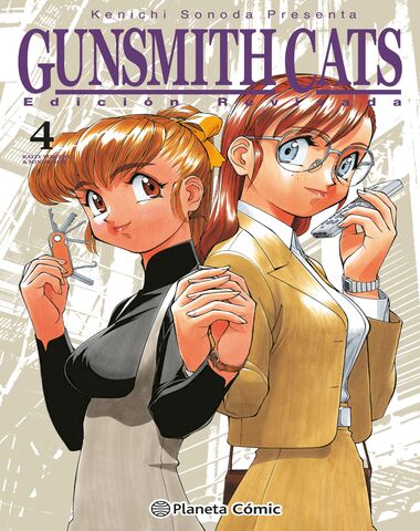 GUNSMITH CATS 4