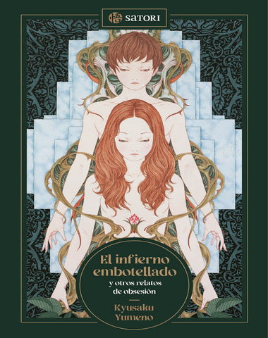 INFIERNO EMBOTELLADO Y OTROS RELATOS DE