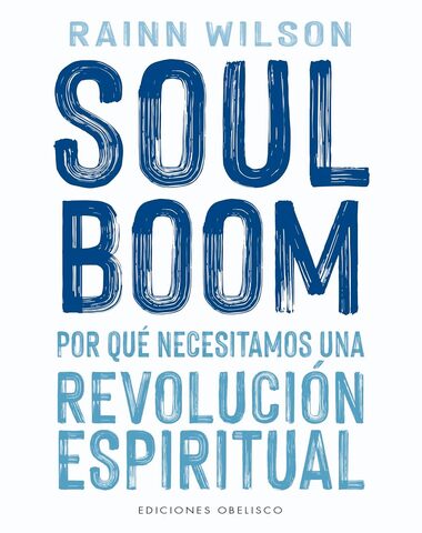 SOUL BOOM