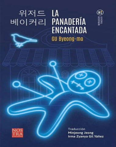 PANADERIA ENCANTADA, LA