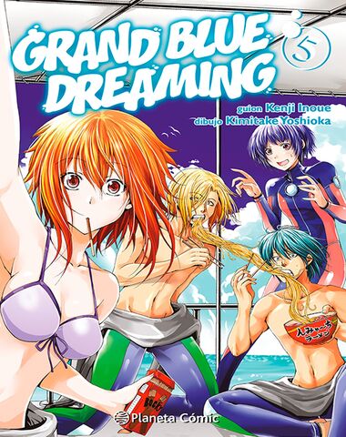 GRAND BLUE DREAMING 5