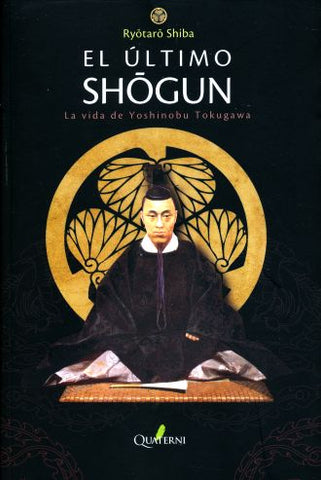 ULTIMO SHOGUN, EL