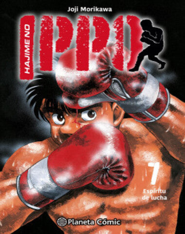 HAJIME NO IPPO 7