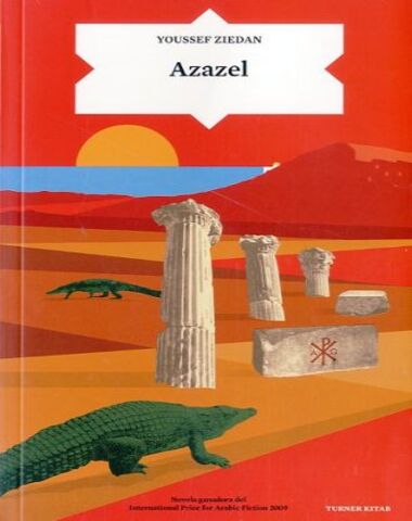 AZAZEL