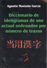 DICCIONARIO DE IDEOGRAMAS DE USO ACTUAL