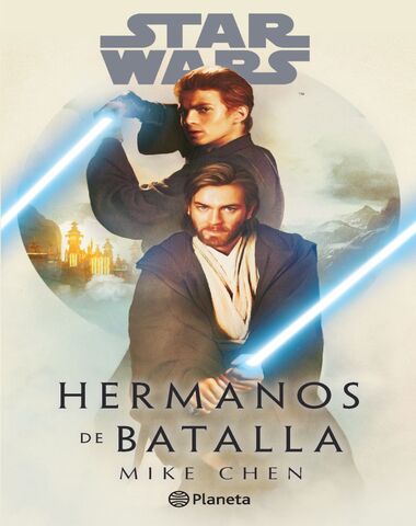 SW HERMANOS DE BATALLA
