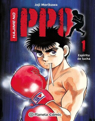 HAJIME NO IPPO I