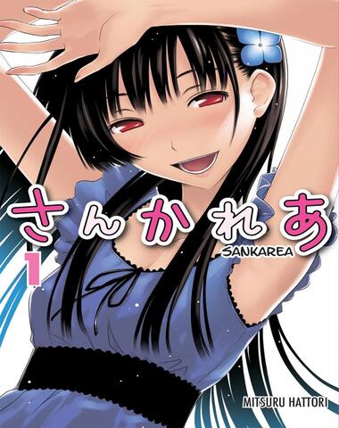 SANKAREA 1