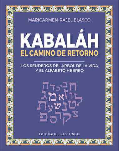 KABALAH