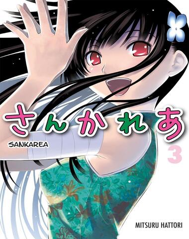 SANKAREA