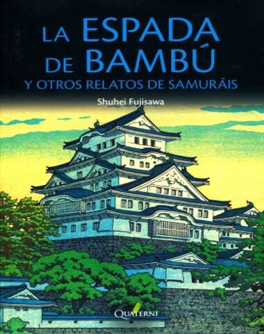 ESPADA DE BAMBU Y OTROS RELATOS DE SAMUR