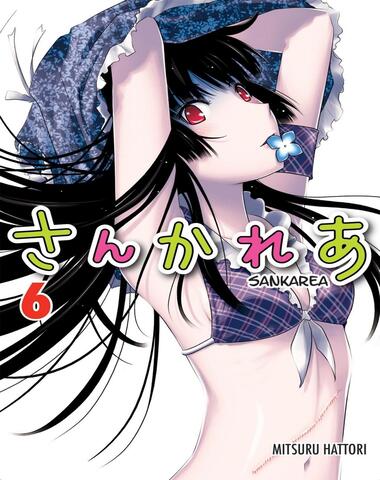 SANKAREA