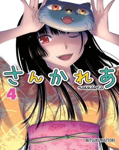 SANKAREA