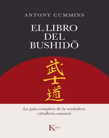 LIBRO DEL BUSHIDO, EL