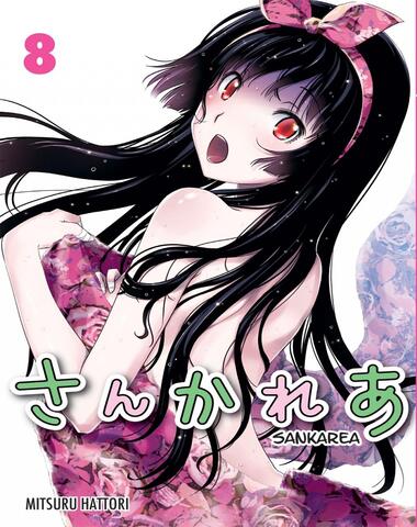 SANKAREA 8