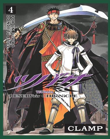 TSUBASA RESERVOIR CHRONICLE 4