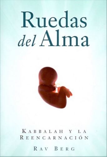 RUEDAS DEL ALMA