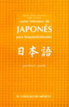 CURSO INTENSIVO DE JAPONES PARA HISPANO