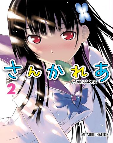 SANKAREA