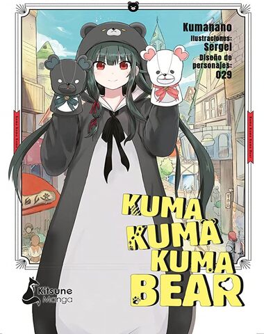 KUMA KUMA KUMA BEAR 1